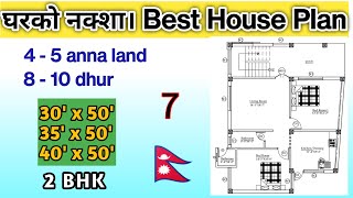 Best House Design In Nepal  45 Anna Land  810 Dhur Land  Modern House Plan [upl. by Eibbob501]