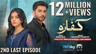 Kaffara 2nd Last Episode 89  Eng Sub  Ali Ansari  Laiba Khan  Zoya Nasir  16th October 2024 [upl. by Lyred815]