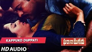 Gharana Mogudu Songs  KAPPUKO DUPPATI song  Chiranjeevi  Nagma  Telugu Songs [upl. by Giarla]