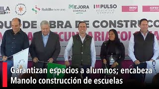 Garantizan espacios a alumnos encabeza Manolo construcción de escuelas [upl. by Aieka]