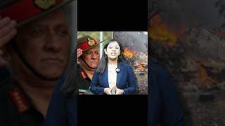 Gen Bipin Rawat CDS Bipin Rawat Helicopter Crash  The Real Reason  shorts genbipinrawat [upl. by Rebak664]