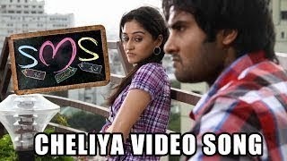 SMS Telugu Movie Songs  Cheliya Video Song  Sudheer Babu  Regina Casandra  TVNXTTelugu [upl. by Gaudet]