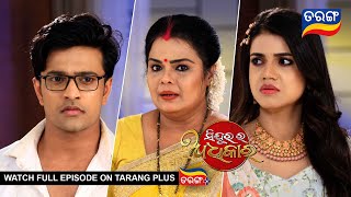 Sindurara Adhikara  3rd Jan 2024  Ep  1106  Best Scene  Odia Serial l TarangTV [upl. by Lalad]