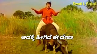 DrRajKumar  Yaare Koogadali Video Song With Lyrics  Sampatthige Saval [upl. by Rexferd98]