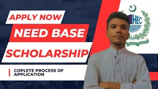 Apply Now for HEC NeedBased Scholarships  Complete Details Inside  SMIU [upl. by Quickel699]