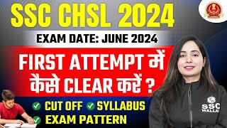 How To Clear SSC CHSL In First Attempt   SSC CHSL Cut Off Syllabus Exam Pattern  SSC CHSL 2024 [upl. by Anor]