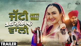 Jatti 15 Murrabean Wali Official Trailer Gugni Gill amp Aarya Babbar  New Punjabi Movies 2024 [upl. by Fremont]