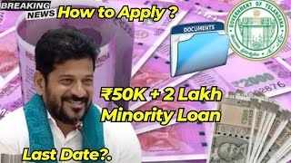 Good News  ₹50k  2 Lakh Minority Loan Last Date  Elegibility amp Important Documents Full Details [upl. by Squire]