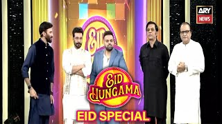 Eid Hungama  Eid Special  ARY News  10th April 2024 Eid Day 1 [upl. by Aleacem]