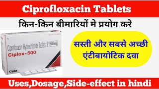 Ciplox 500mg TabletCiplox Tab kis kaam aati haiCiprofloxacin 500mg Tablet uses in hindi [upl. by Madalyn279]