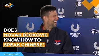 Moment Novak Djokovic speaks Chinese and has press conference laughing  Geo News English [upl. by Forbes]