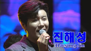 진해성가수의 인각사 공연 Singer Haesung Jin singing at Ingaksa temple [upl. by Euqinorev]