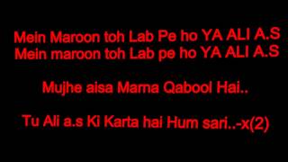 Tu Ali as Ki Karta Hai Hum Sari Lyrics Syeda Wajiha Ali [upl. by Derrej1]