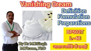 Vanishing Cream  Cosmetic Preparations  Industrial PharmacyI  BP502T  L48 [upl. by Hsara514]