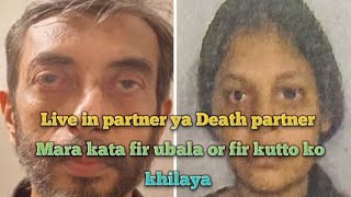 Mumbai murder case live in partner ki hatya kar cooker me ubala or fir kutta ko khilayaManoj sane [upl. by Aehs]