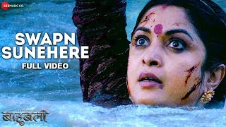 Swapn Sunehere  Full Video  Baahubali  The Beginning  Bombay Jayashri amp Swetha Raj [upl. by Sokairyk]