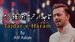 TajdareHaram  Naat  Atif Aslam  Coke Studio [upl. by Flieger910]