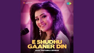 E Shudhu Gaaner Din [upl. by Assereht44]