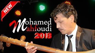 mahfoudi chaabi nayda watra part 4 محمد محفوظي 2018 [upl. by Enimaj]