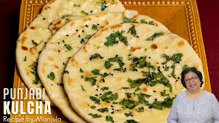 Kulcha  Punjabi Flatbread Recipe by Manjula [upl. by Rumery]