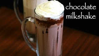 chocolate milkshake recipe  chocolate shake  homemade chocolate milk recipe [upl. by Ariajaj]