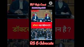 judge status judiciary status court status judiciary advocate status advocate shorts videos [upl. by Elumas137]