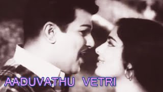 Aaduvathu Vetri Mayil  Jaishankar KR Vijaya  Cult Tamil Romantic Song  Akka Thangai [upl. by Naaman]