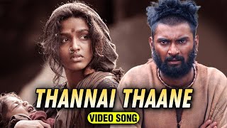 Thannai Thaane Video Song  Paradesi  GV Prakash Musical  Atharvaa Dhansika [upl. by Gnil538]