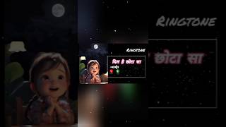 Baby Song Ringtone🥰  Dil hai chota sa Ringtone💫  Cute Kids Ringtone😘  trendingringtone ringtone [upl. by Rabkin]