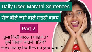 Daily Used Marathi Sentences Part 2  Learn Marathi Easily learnmarathithroughenglish learnmarathi [upl. by Niajneb544]