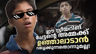 Angamali Diaries  Superhit Malayalam Movie Scene  അങ്കമാലി ഡയറീസ് മലയാളം മൂവി സീൻamritamovies [upl. by Irec]