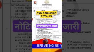 kvs admission 202425 notification order kvs kv admission school [upl. by Ahsytal]