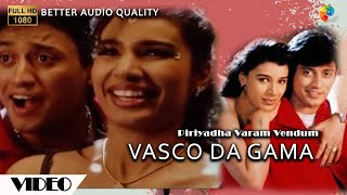 Vasco Da Gama Official Video  Piriyadha Varam Vendum  Prashanth  Shalini  P Unnikrishnan [upl. by Ajile]