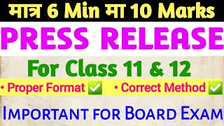 How to write Press Release in Nepali  Press Release for Board Exam  Press Release format class 12 [upl. by Vincelette488]