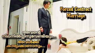 Better a Lie Than a Truth 2022 Chinese drama full episodes Malayalam Explanation MOVIEMANIA25 [upl. by Alice]