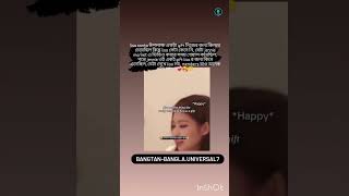 Wow Lisa unnie কত happy😍 shortvideo virslshorts blink btsarmy [upl. by Dee Dee]