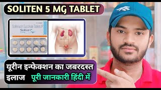 Soliten 5 mg tablet uses in hindi full review [upl. by Lerud420]