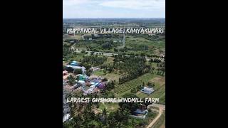 Kanyakumari  Largest Wind Mill Farm  Muppandal Wind Farm travel drone dji roadtrip trending [upl. by Notgnirrac]