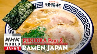 TONKOTSU RAMEN FUKUOKA Part 2  RAMEN JAPAN [upl. by Brawley]