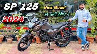 New Honda SP 125 2024 model New Price Mileage Service Full Review  New changes specs  sp 125 [upl. by Sedlik]