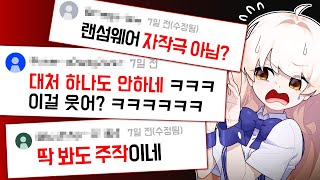 라디유 랜섬웨어 주작 이라구요진짜 힘들다 [upl. by Wernsman702]