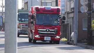 Ishinomaki Koiki FD Yamoto Chemical 1 Responding Cansell [upl. by Meng]