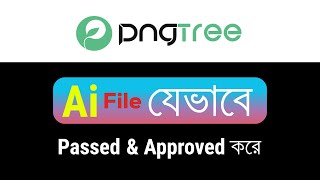 Pngtree File Confirm Publish Approved Earn Money From Pngtree Pngtree Bangla Tutorial step by step [upl. by Pawsner392]