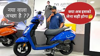 New Tvs Jupiter 110 Se Acha Old Hai Par kaise  Tvs Jupiter 110 Detailed Review 🔥  Price Engine [upl. by Fulvia]