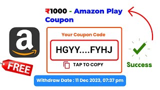 Free Amazon Gift Voucher  Amazon Gift Card Earning App  Free Amazon Gift Card  Free Gift Card App [upl. by Aillimat]