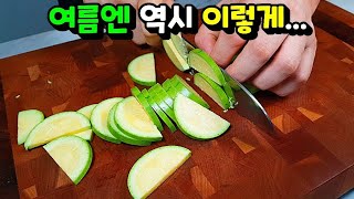 이것이 올여름 최고 반찬 💢집 나간 입맛이 뛰어서 돌아오는 [upl. by Eelyrehc]