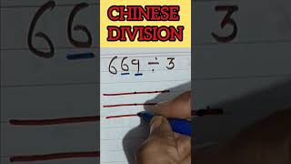 Chinese Division short shorts shortsfeed trending division division trick chinese division [upl. by Otilia]