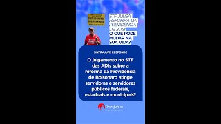 Reforma da Previdência julgamento no STF atinge servidores federais estaduais e municipais [upl. by Che]