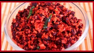 பீட்ரூட் பொரியல் இனிமேல் இப்படி செய்து பாருங்க  how to make beetroot poriyal in tamil [upl. by Cadel626]