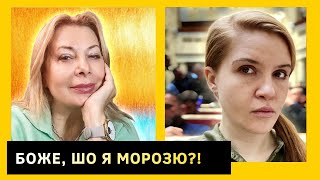 Безуглая  моя давняя любовь Соловий сдала Жадана искусство Пермана Наташа Влащенко [upl. by Bacon178]